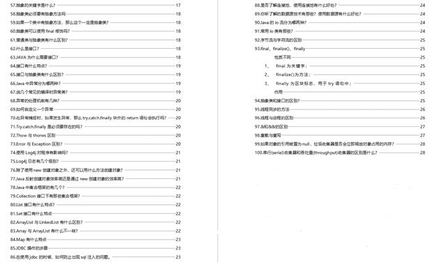 短剧剧本爆款技巧分析,短剧剧本爆款技巧分析怎么写