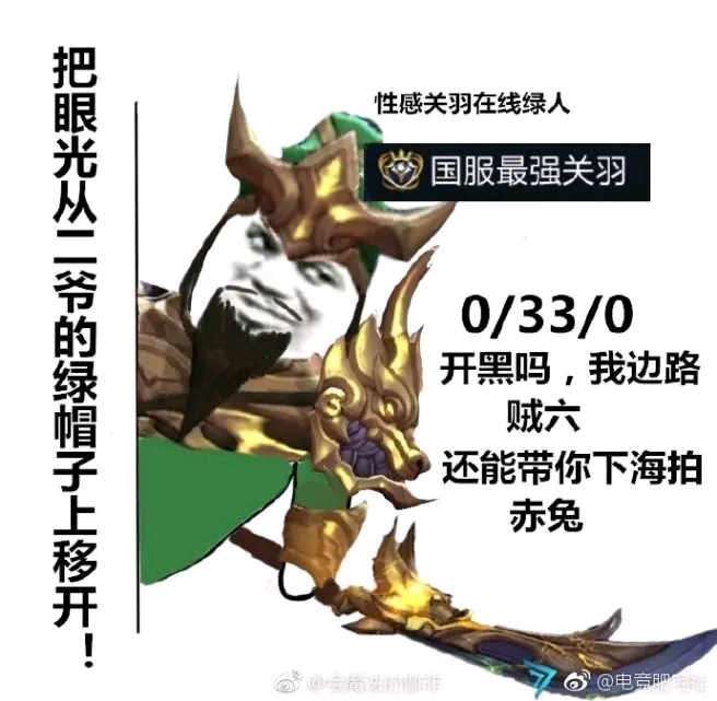 王者沙雕表情包