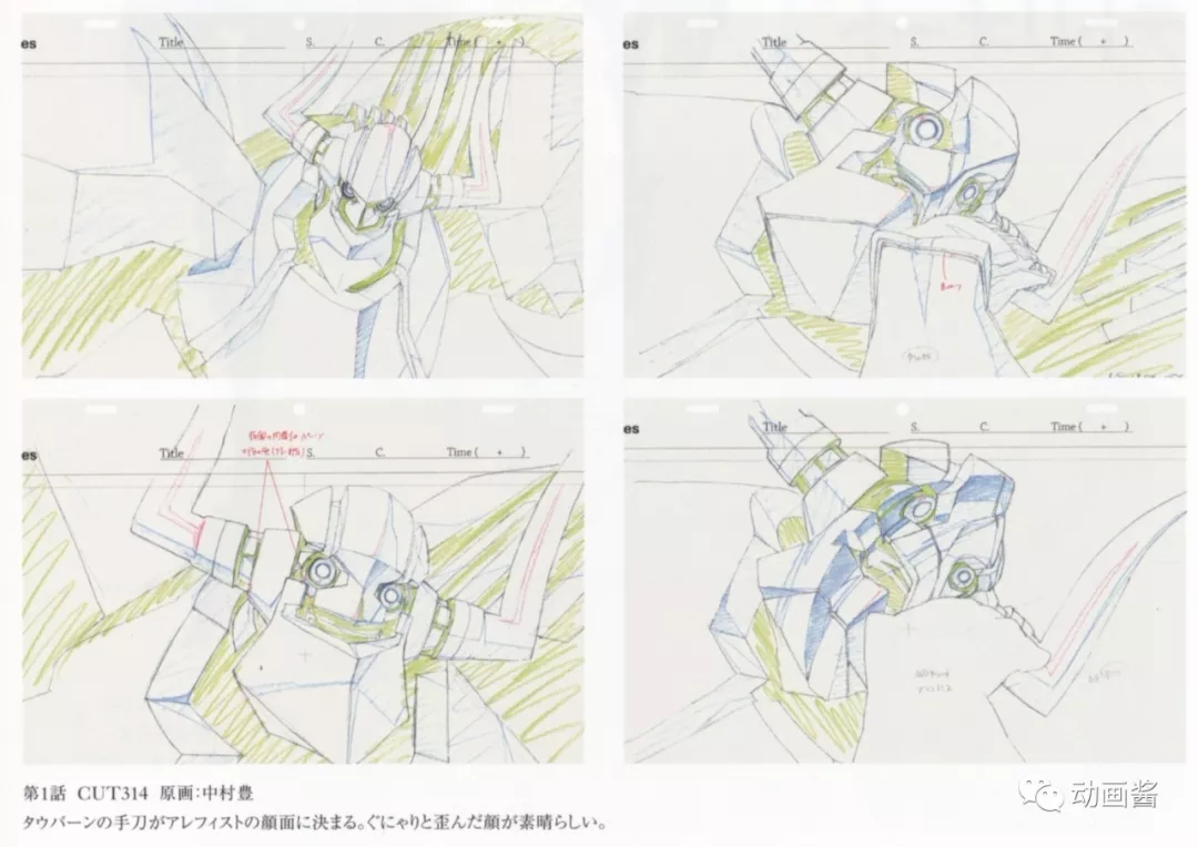 "国宝原画师"中村丰 高燃日本动作作画缔造者!