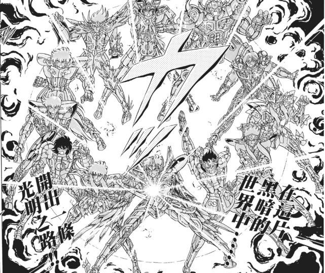 《圣斗士星矢》中黄金之箭破坏力为什么比十二件天秤座武器更高一筹?