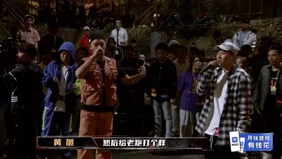 专访黄旭 |从有嘻哈到新说唱,生活已无法再倒退