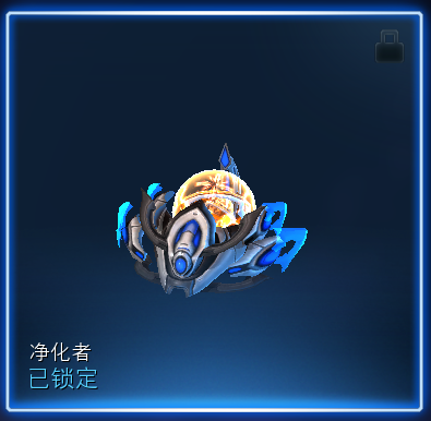 星际争霸2410版本新皮肤预览