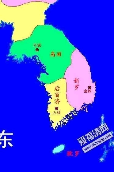 后高句丽,后百济和原新罗并称为"朝鲜后三国时期