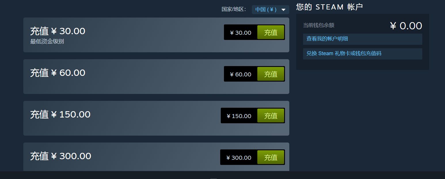 steamapikey注册不了