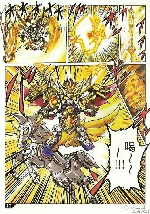 sd高达三国传 英雄激突篇 模型漫