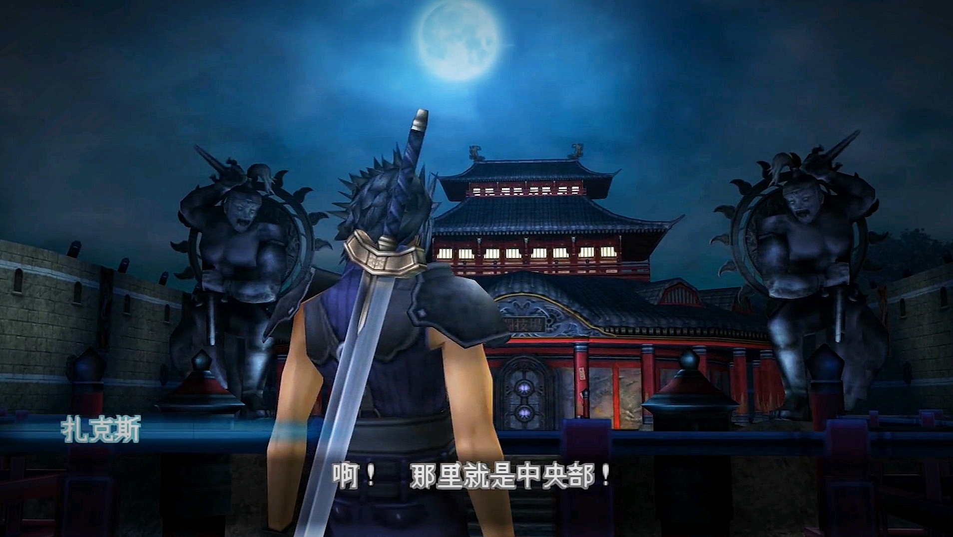 ff7cc纯剧情同人——作战,五台!(第三章)