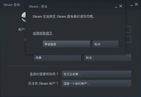 steam虚拟主机租用怎么搭建网络  第1张