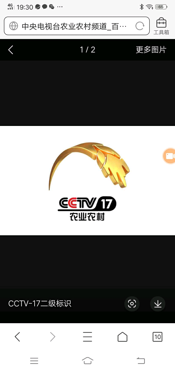 2010CCTV12广告,cctv12广告2011 cctv17农业农村频道cctv12社会与法频道cctv10科教频道台标