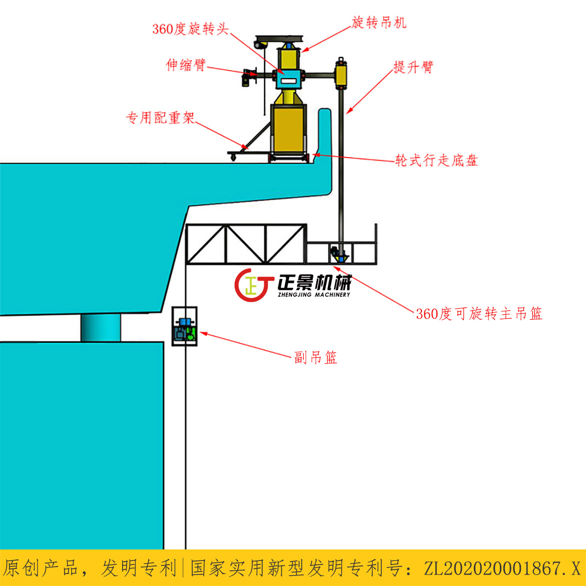 桥梁pvc排水管安装设备