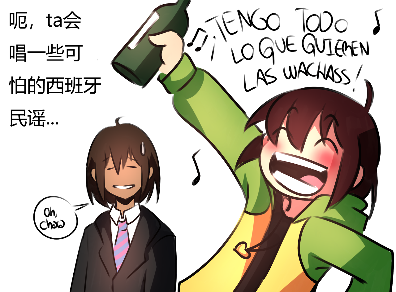 猹chara污,传说之下羊X猹图片 【undertale】ask drunk chara(醉酒猹的ask)搬运漫画