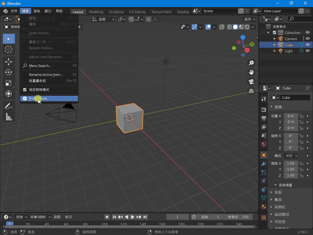 blender中用freestyle从3d模型2d工程图