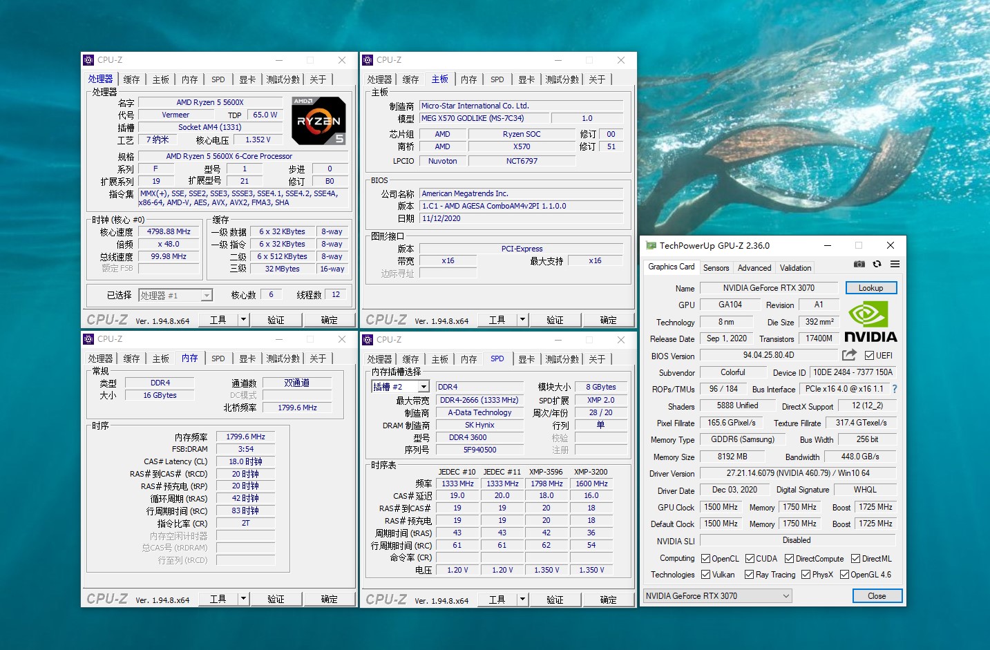 畅玩3A大作!七彩虹RTX3070 Ultra OC显卡测试