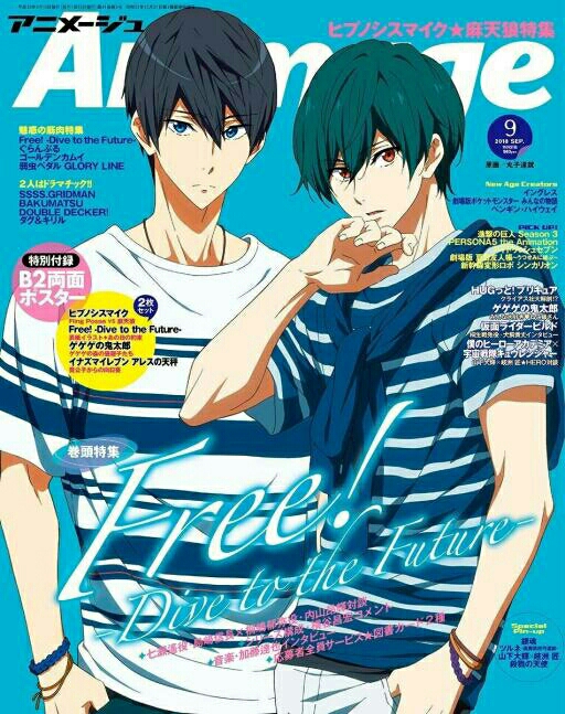 「free!