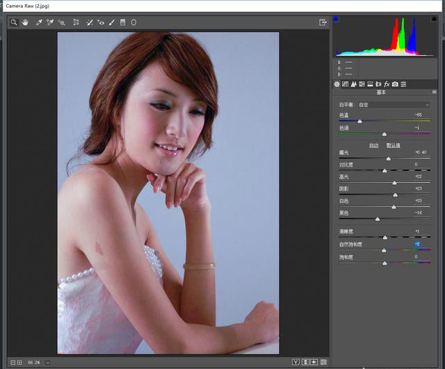怎么给照片调色人像 4b3807eb2bd3df223b9953a6130b72b06020d84b.jpg