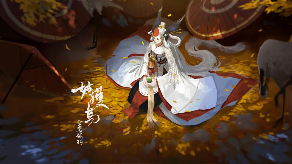 阴阳师美图专题系例2