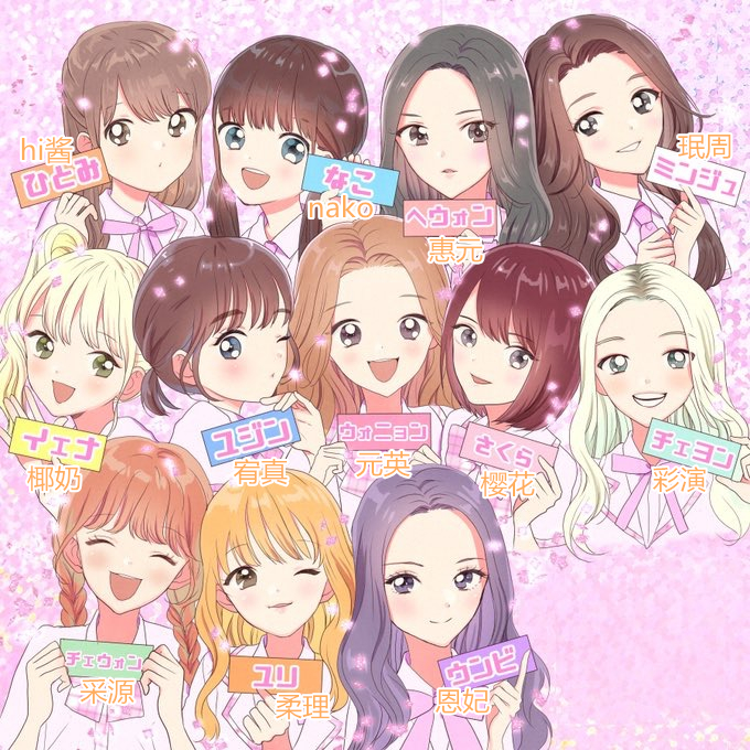 真人偶像漫画化决定!