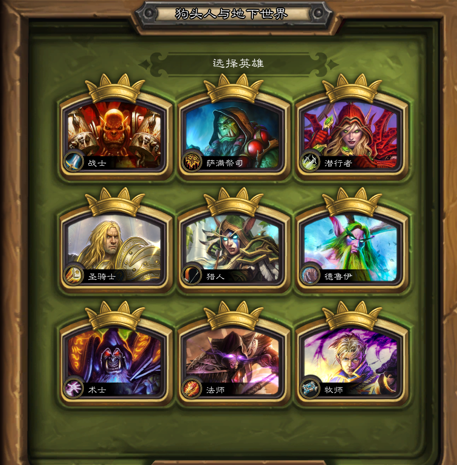 DNF魔界裂隙：挑战与奖励并存的冒险