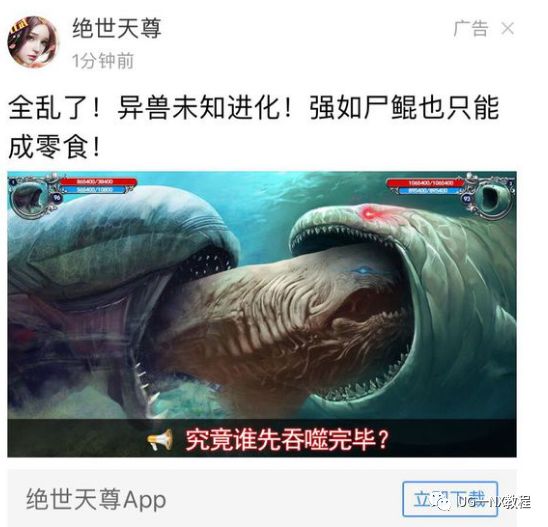 吞噬鲲吞噬ug会发生怎么样的事呢