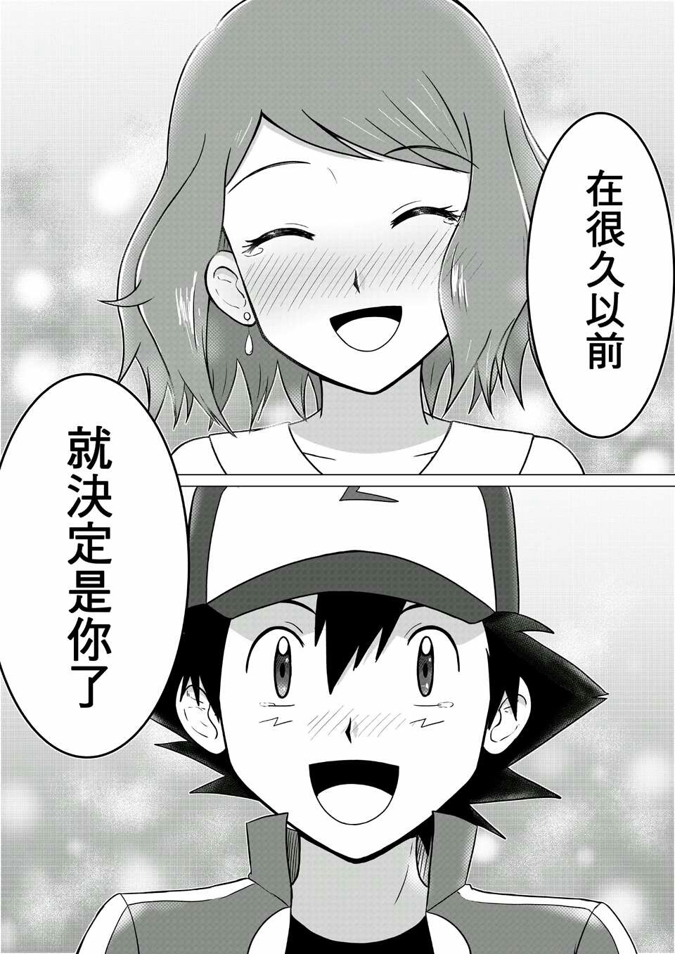 智娜漫画八