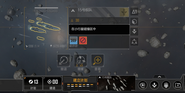 无尽的拉格朗日新手攻略 4b79bfe209720d52edf7fb111a607c170035f76d.png