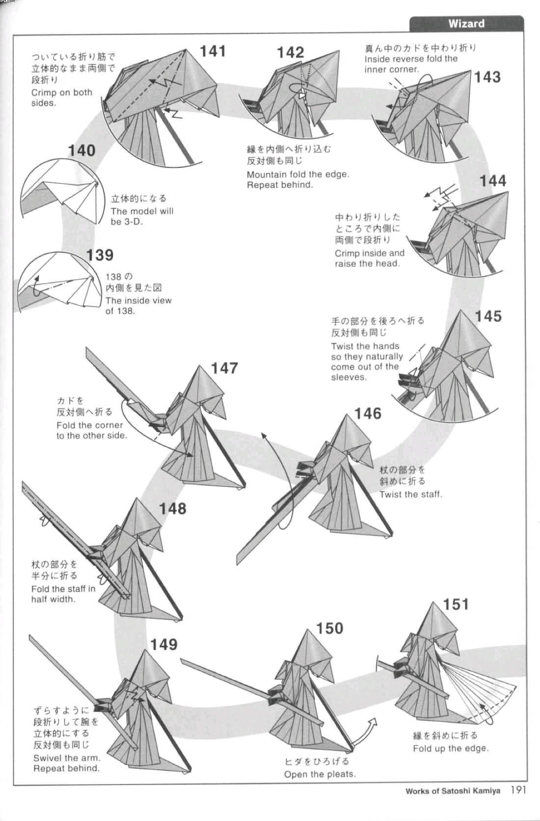 神谷哲史折纸作品集(一)(3-2)