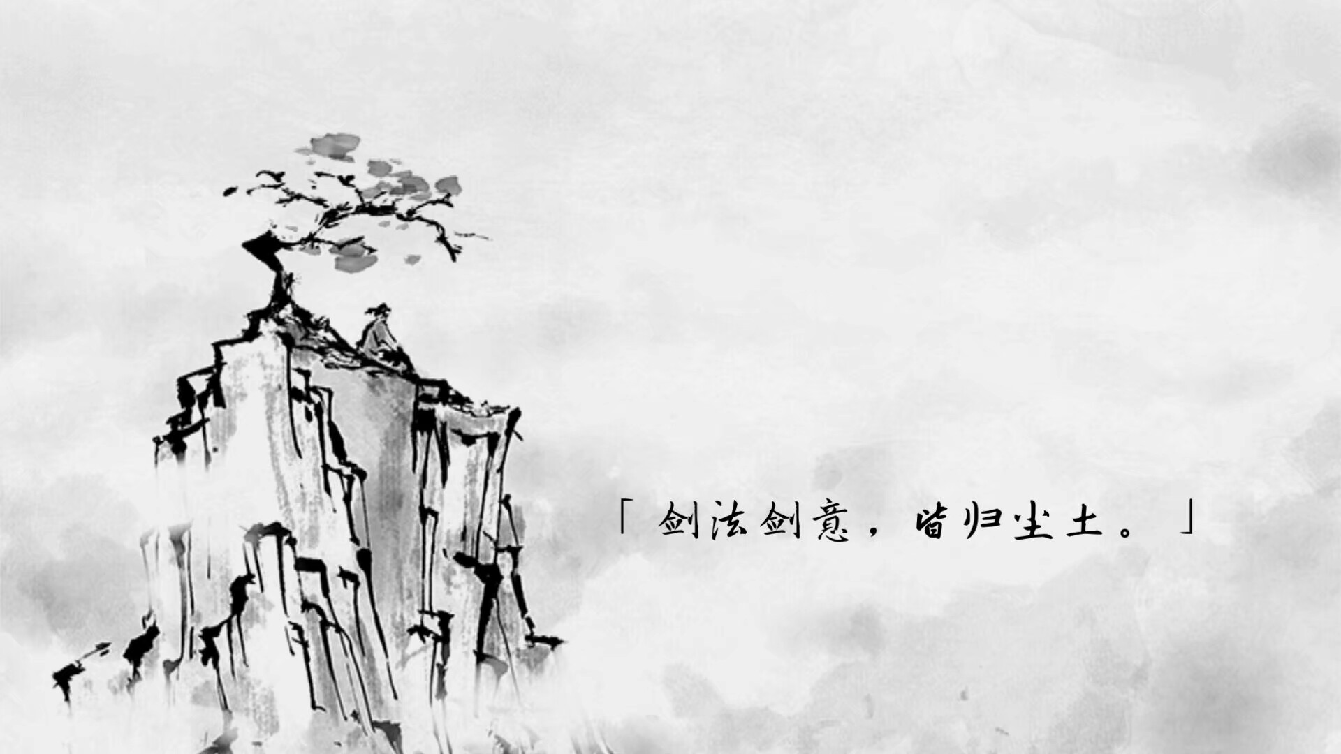 归剑什么成语_成语故事图片(3)