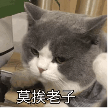 抖音热门表情包丨去干饭表情包大全