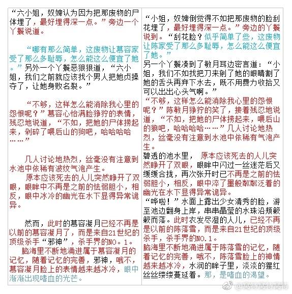 人口H小说_人口普查