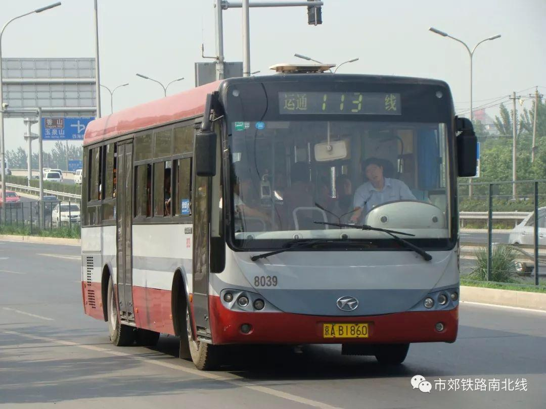 【架空】北京公交运通系"智享"路线优秀评比