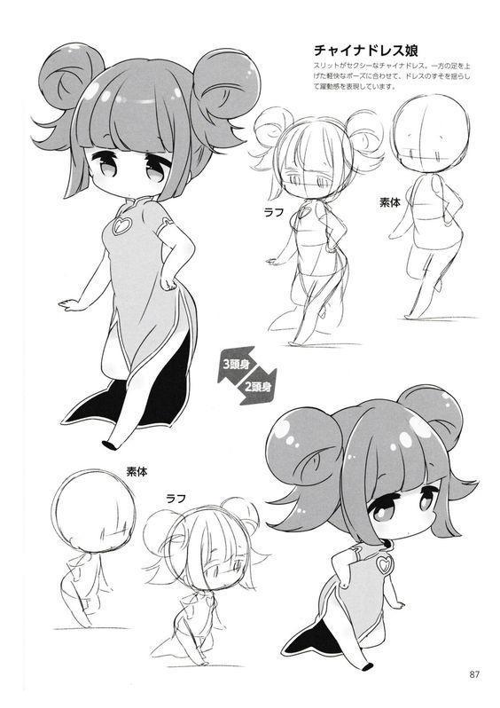 「教程」小白学的会的q版超萌二次元卡通形象,手残党进!专业漫画培训