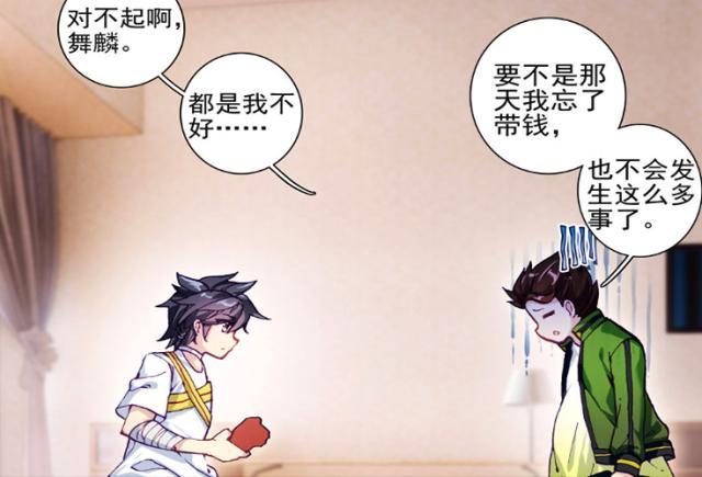 龙王传说唐舞麟受伤慕曦与古月的反应看出差距包子才是真爱