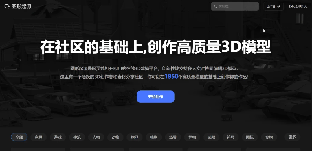 最全盘点!2023中国诞生了哪些AIGC应用产品?插图5 最全盘点!2023中国诞生了哪些AIGC应用产品?插图5