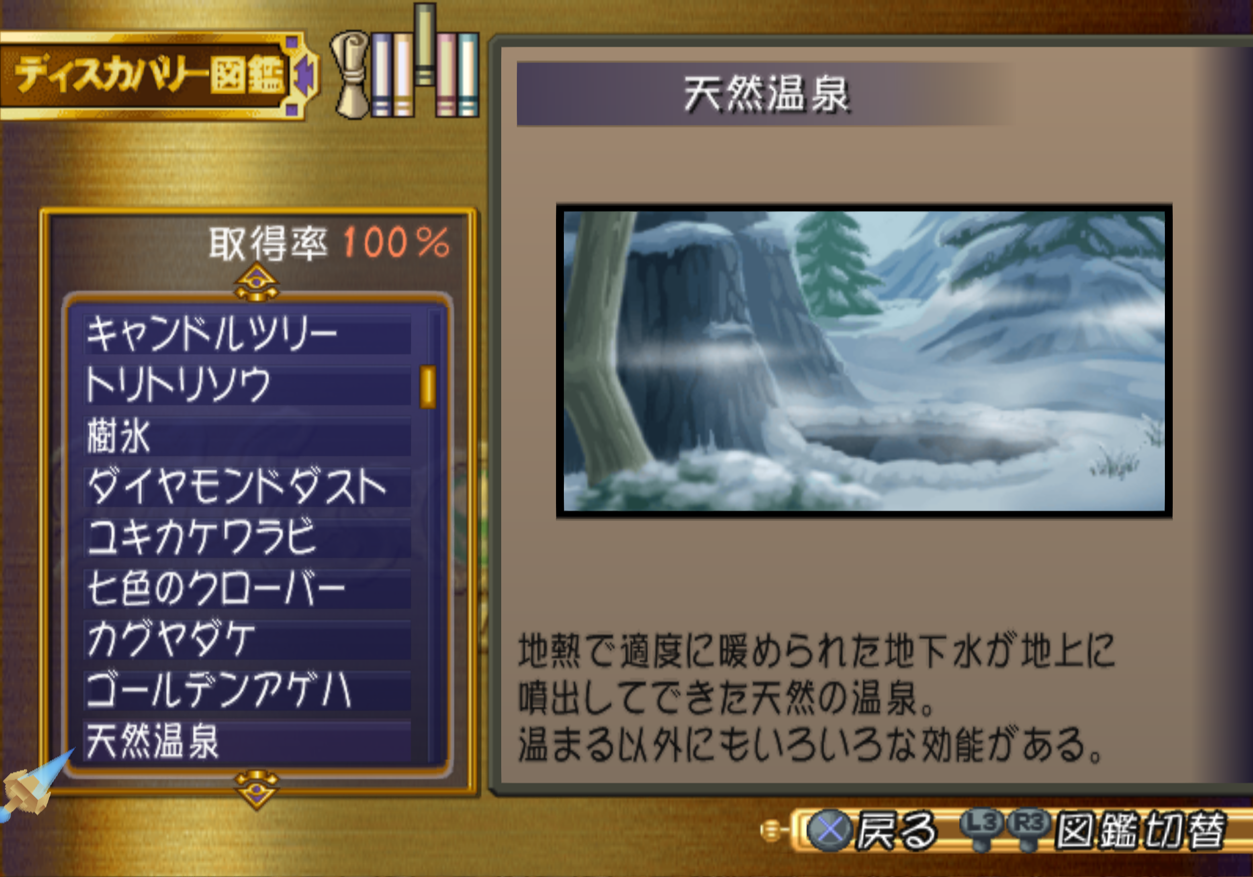 4c02462d4b150ed4941c3da614f6937299d011c5.png