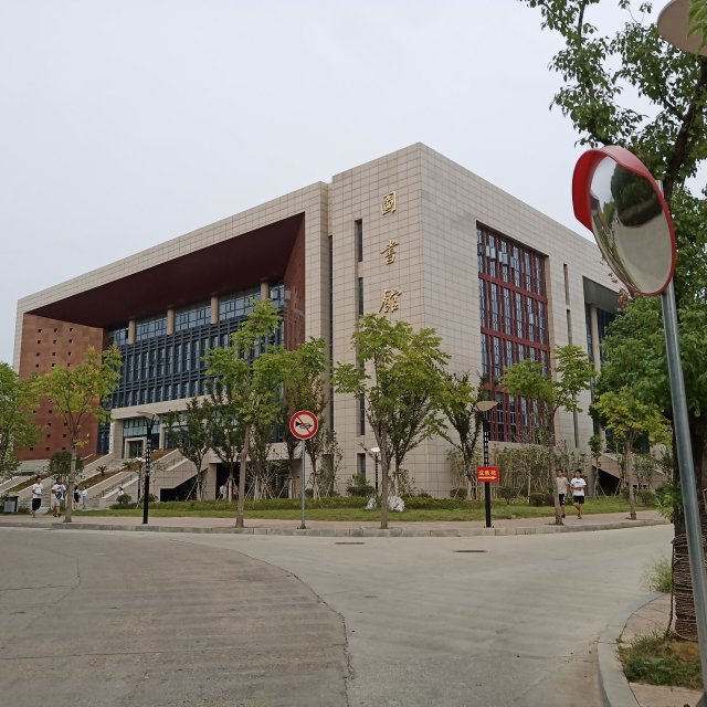 云游华东交通大学