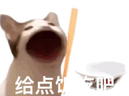 表情包科普32的表情包