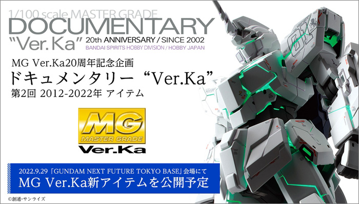 Mg Ka Documentary Ver Ka