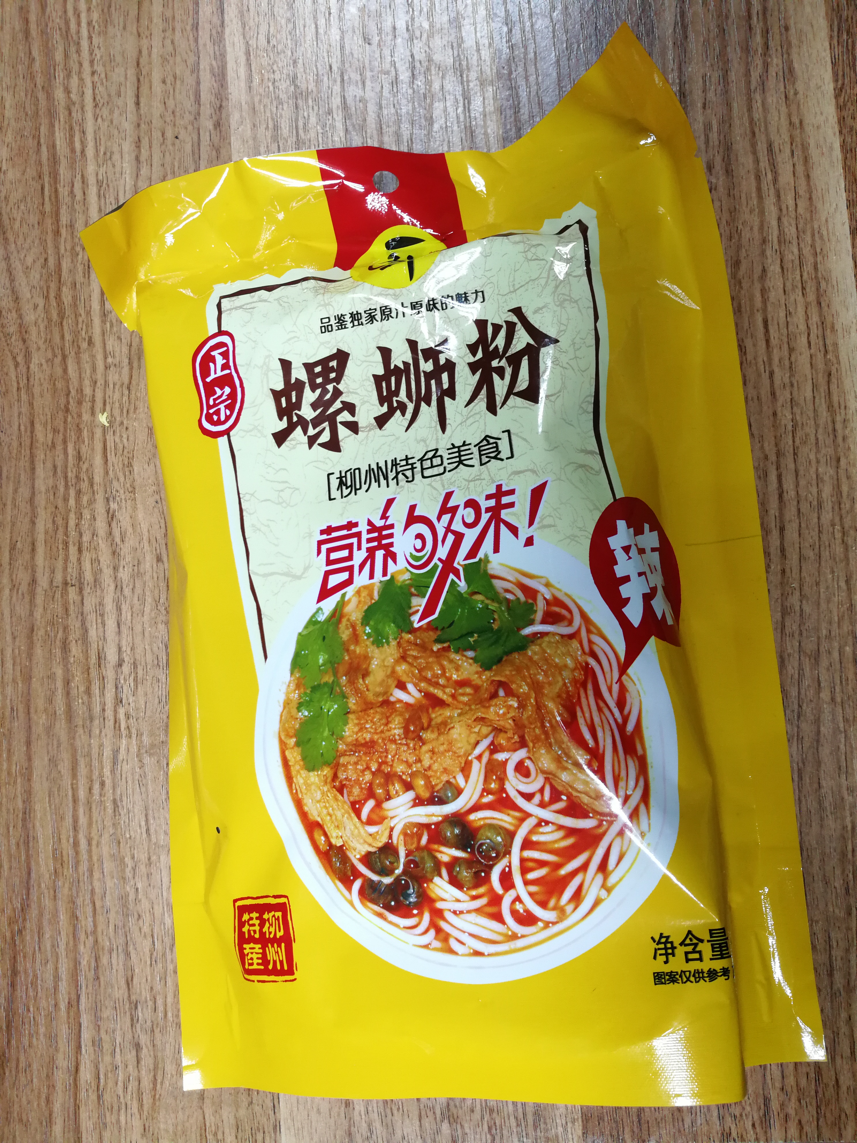 螺蛳粉排行榜_螺蛳粉图片高清(5)