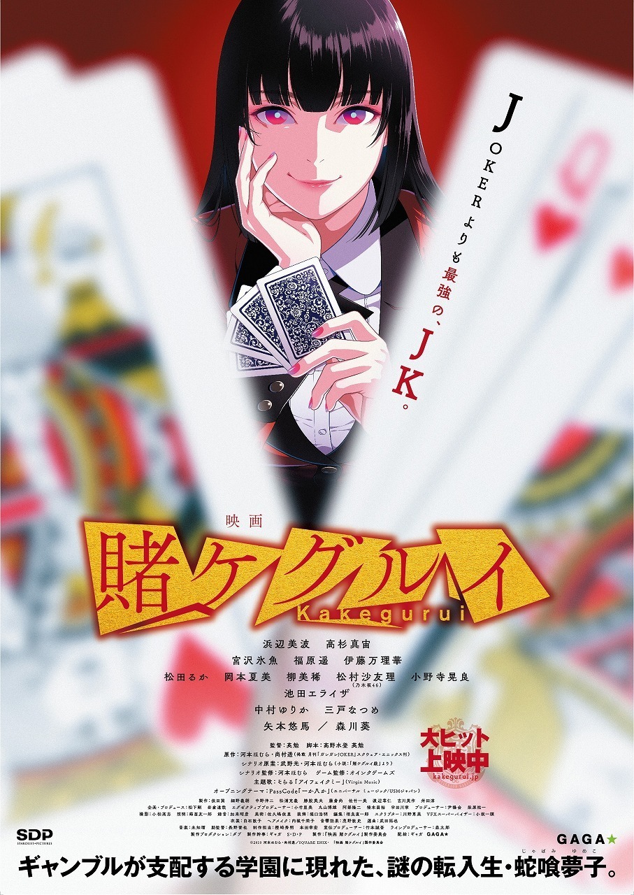 anitama news190517 bilibili专栏版