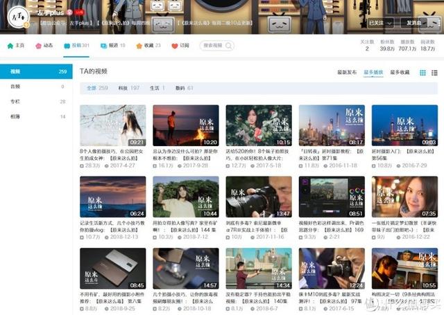拍视频怎么才能放得开 4c550fb97f72d11d913cdced0073ff3285030dff.jpg