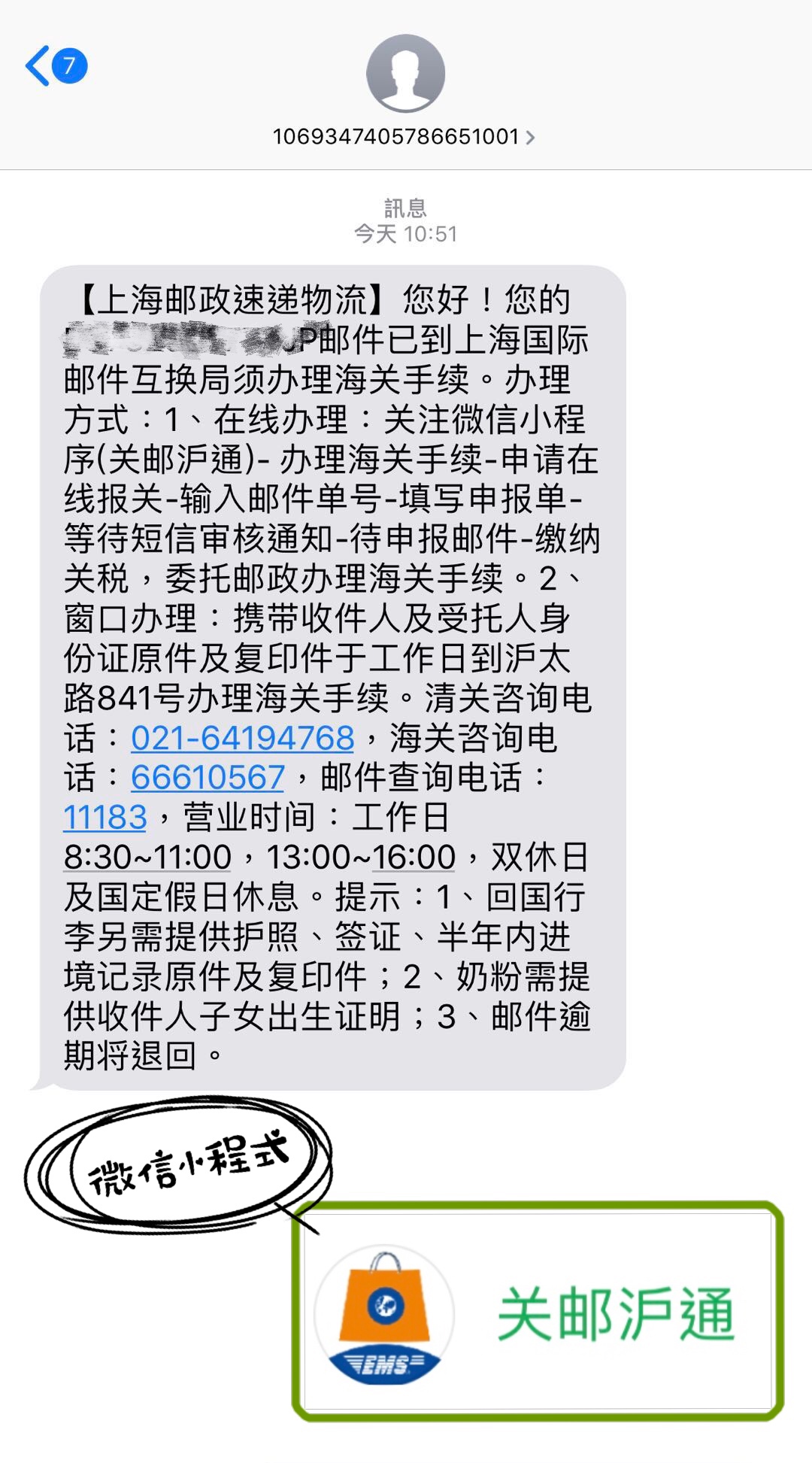 留存简谱_儿歌简谱