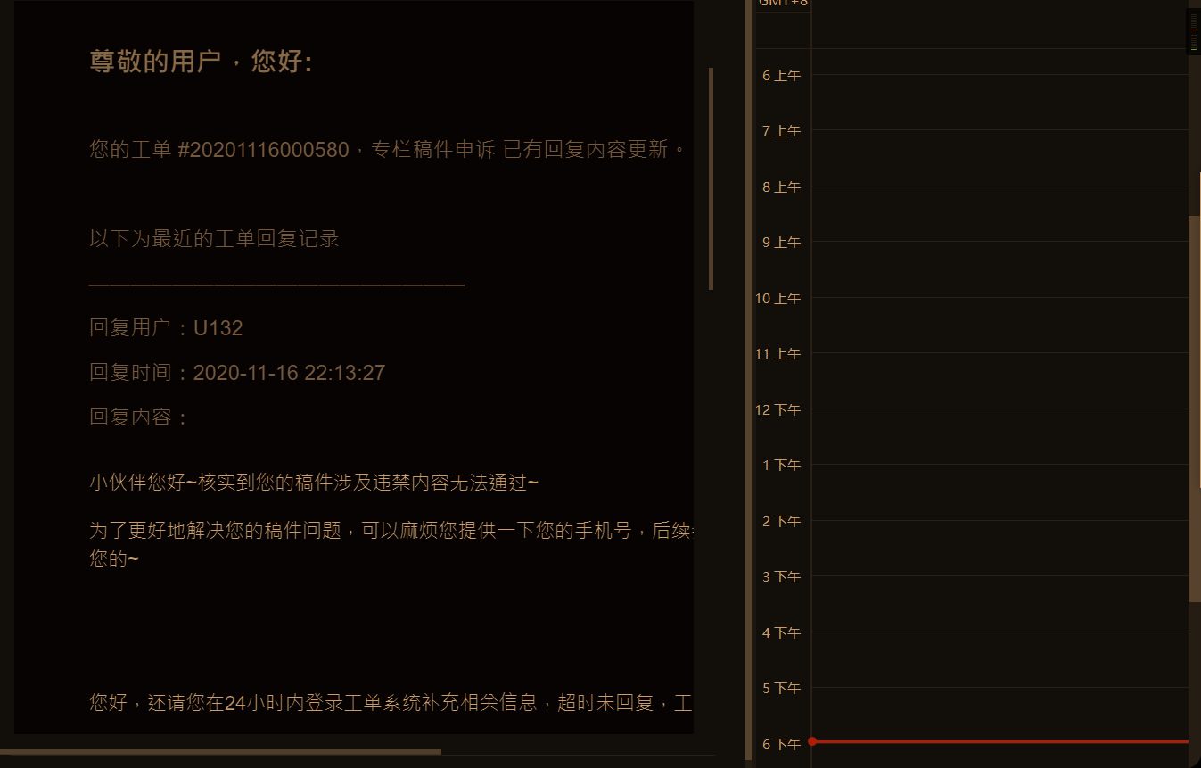 dms 中账号删除了，但用户在工单里面相关人的选项还是会有已删除的人员。怎么办？