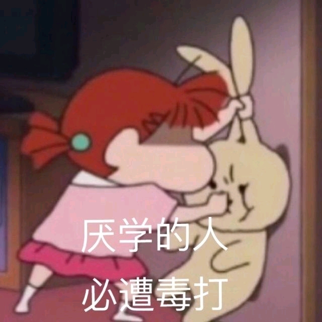 闭关修炼暂停营业