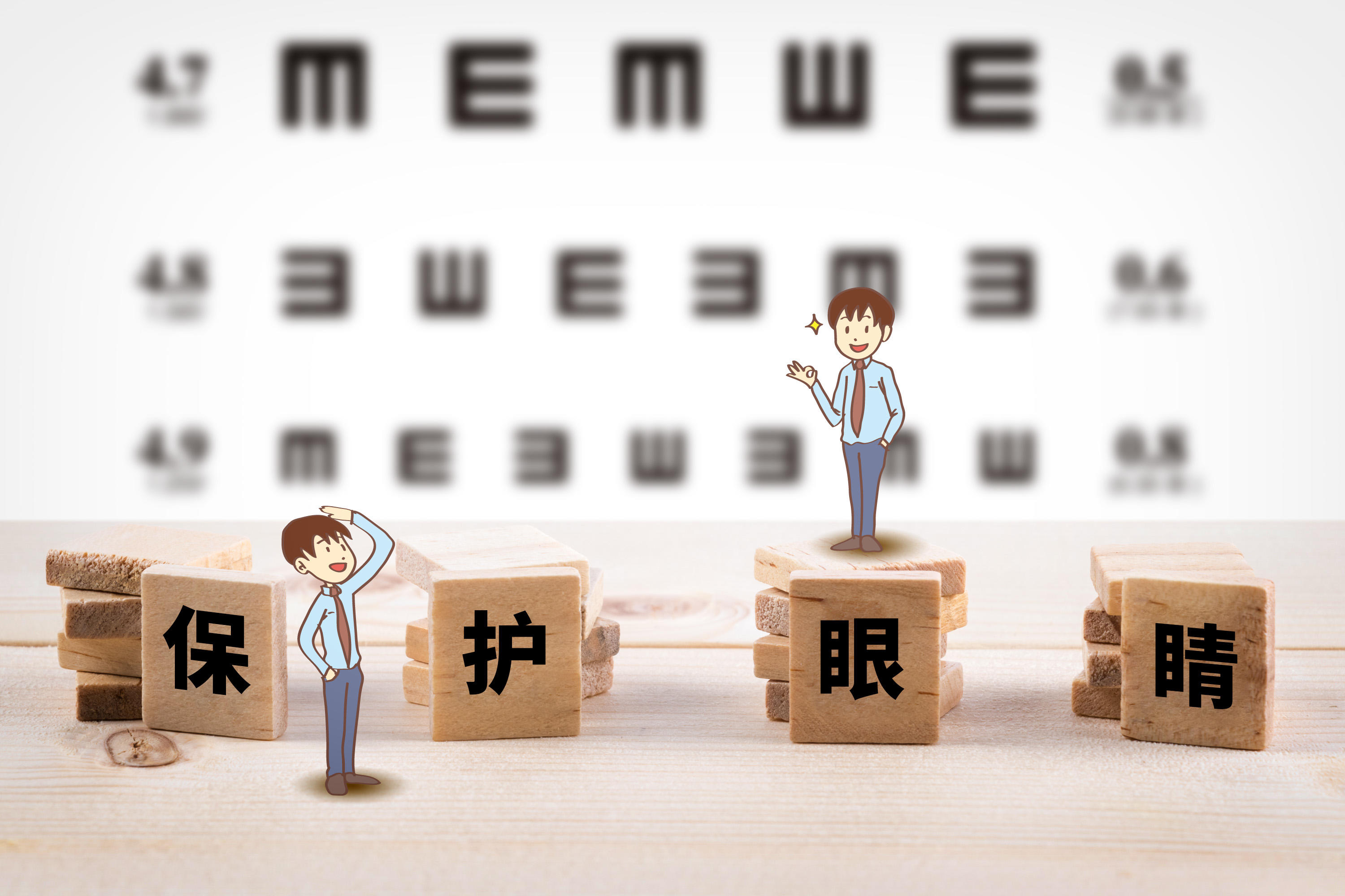 青少年近视预防手册每个家长都该收藏
