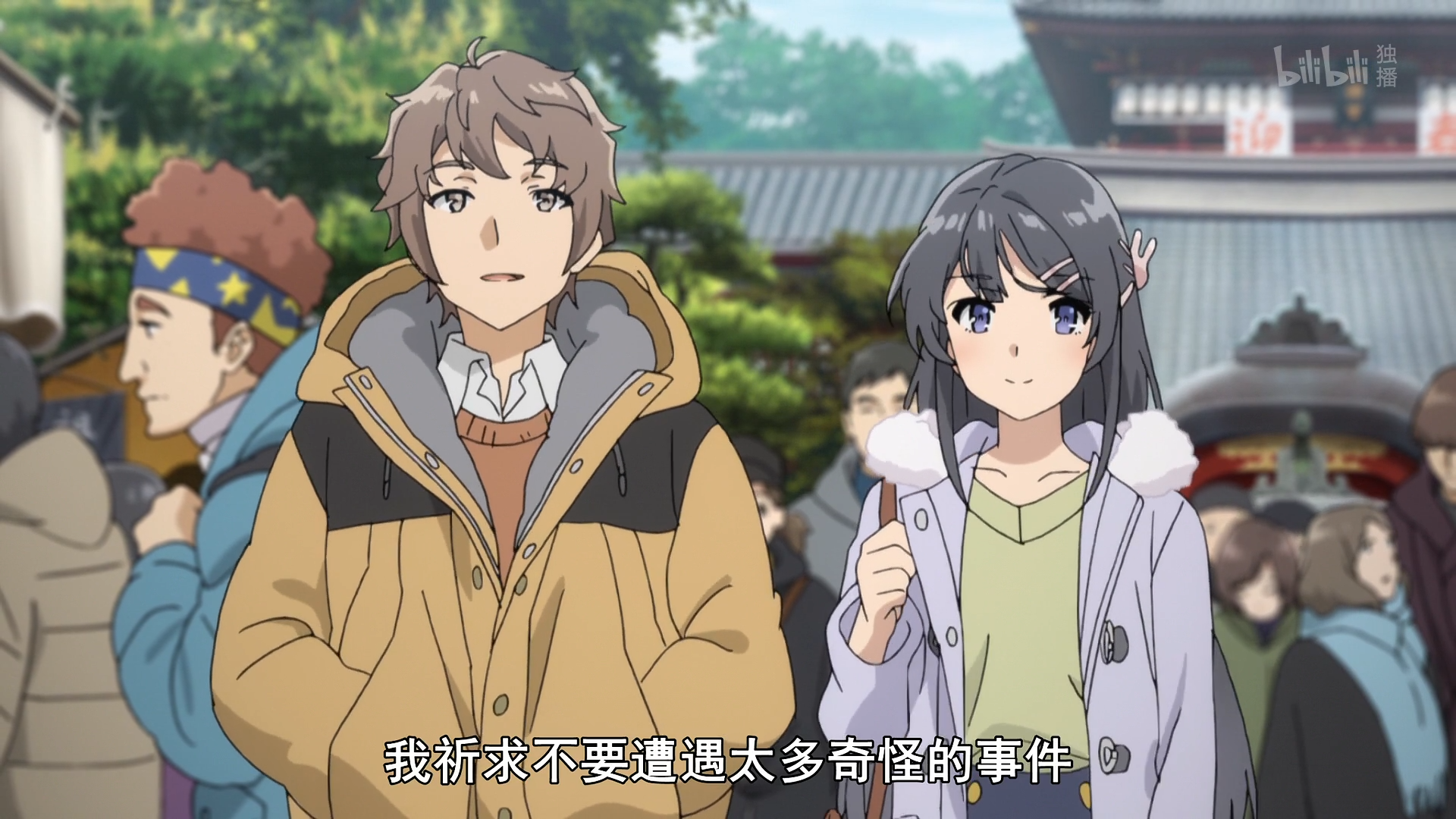麻衣和咲太