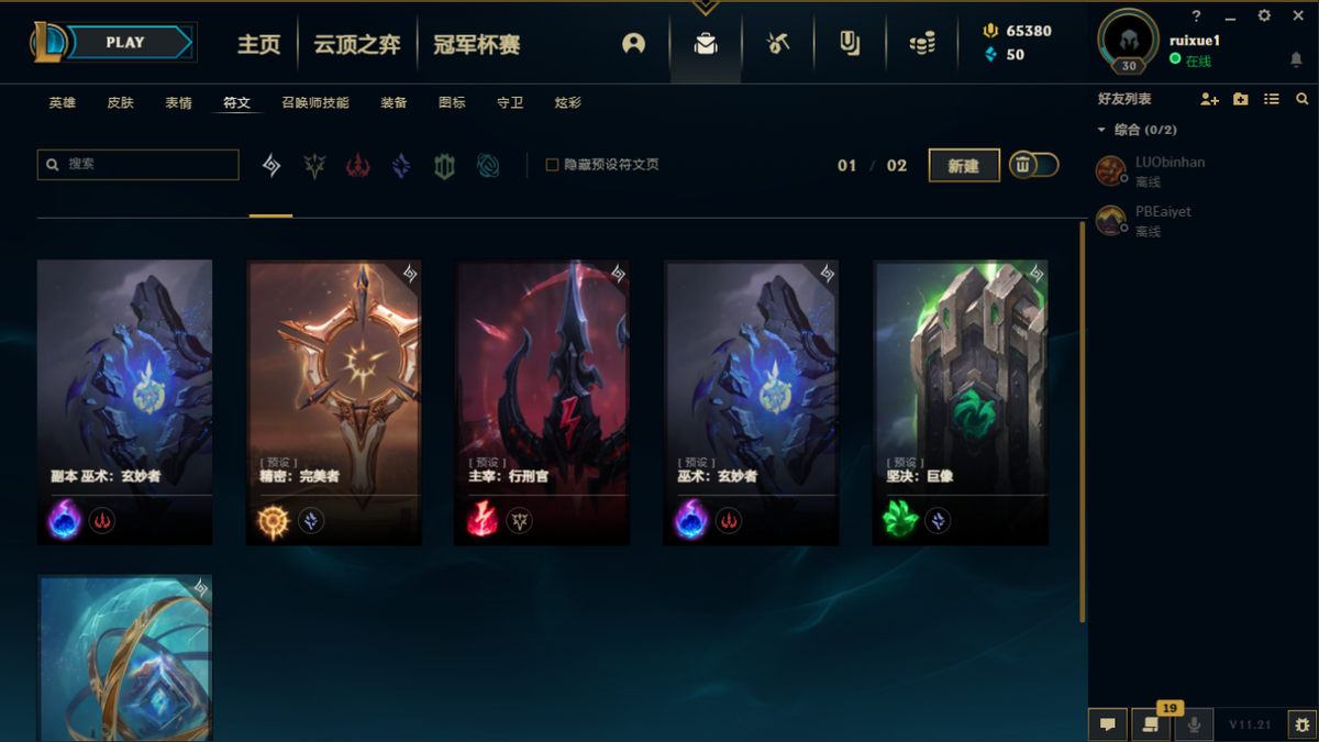 奇游加速器汉化在哪 4c65eb5a4014cd4583610c17945f64949b8120d6.png