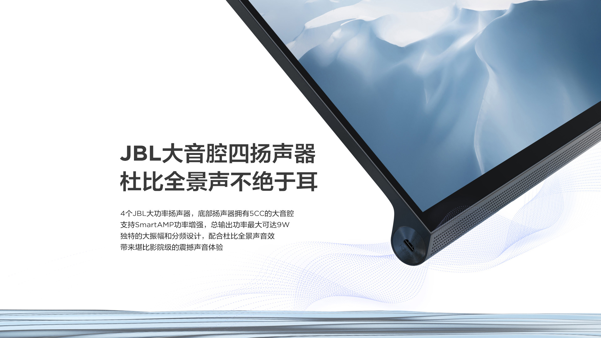 联想yogapadpro,联想yogapad 延迟开学 联想yoga pad pro平板助力线上学习