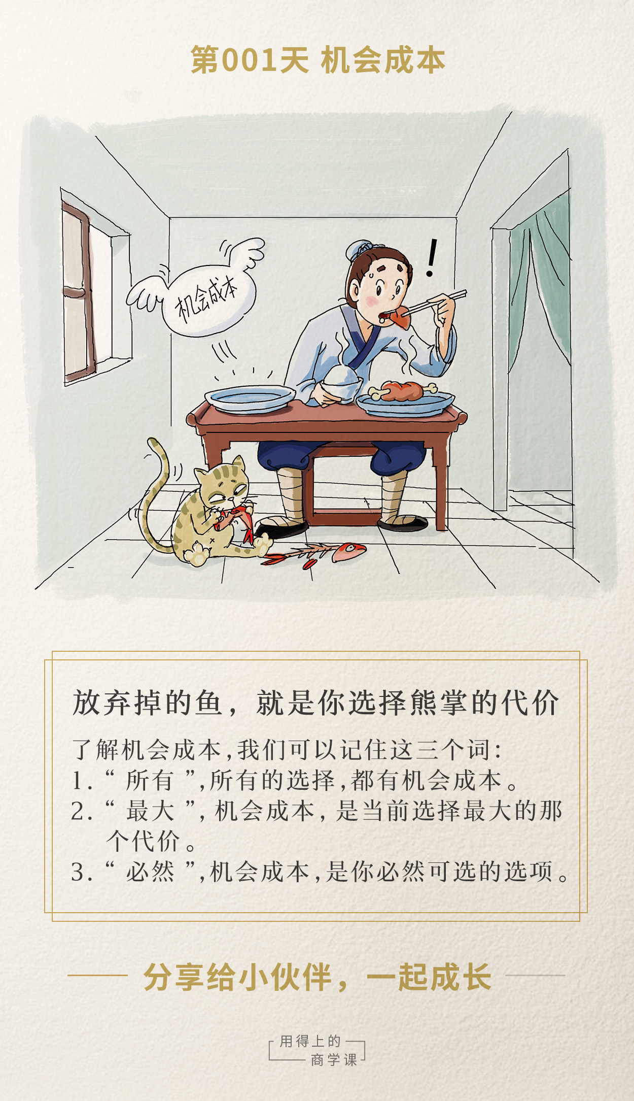 4c923eb6cfbc117c7f863dac4b1956e455114fbf.png