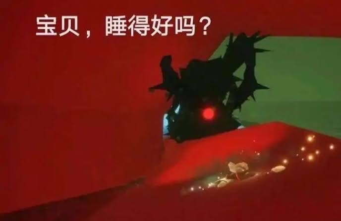 【光遇】沙雕表情包大赏