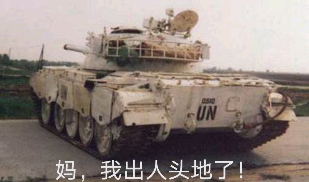 59式表情包