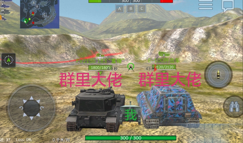 坦克世界闪击战趣图